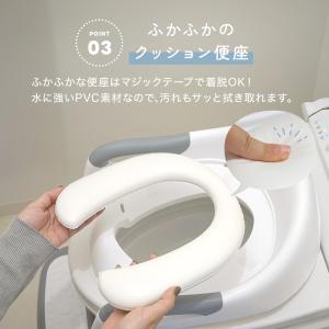 ステップ付き補助便座 トイレトレーニング トイ...の詳細画像5