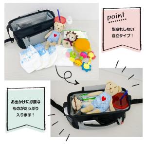 ベビーカー バッグ ストローラーバッグ ショル...の詳細画像3