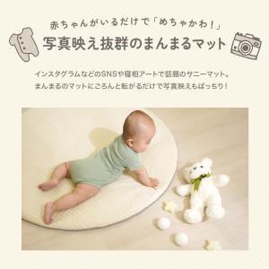 サニーマット 洗える 赤ちゃん ベビー ラウン...の詳細画像2