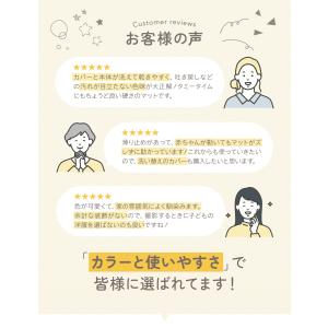 サニーマット 洗える 赤ちゃん ベビー ラウン...の詳細画像4