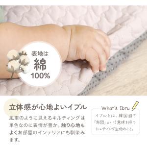 サニーマット 洗える 赤ちゃん ベビー ラウン...の詳細画像5