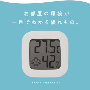 デジタル温湿度計 温湿度計 デジタル 温度計 ...の詳細画像1