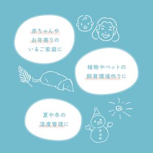 デジタル温湿度計 温湿度計 デジタル 温度計 ...の詳細画像2