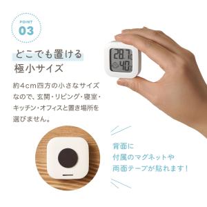 デジタル温湿度計 温湿度計 デジタル 温度計 ...の詳細画像5