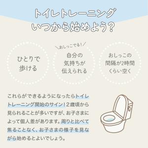 トイレ トレーニング パンツ トイトレ パンツ...の詳細画像4