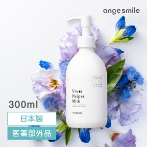 妊娠線予防クリーム ママクリーム マタニティクリーム 300ml  ヘパリン類似物質 保湿クリーム 医薬部外品 セラミド 成分 日本製 高保湿 保湿力 乾燥 しわ｜chinavi