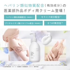 妊娠線予防クリーム ママクリーム マタニティク...の詳細画像1