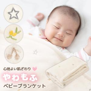 BURBERRY（バーバリー） ブランケット ブランド ベビー ギフト 出産