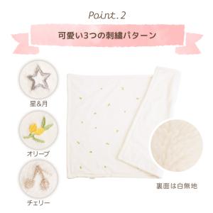 ベビー ブランケット やわもふ ひざ掛け ベビ...の詳細画像4