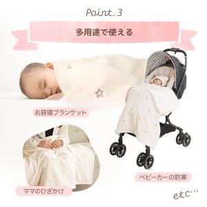 ベビー ブランケット やわもふ ひざ掛け ベビ...の詳細画像5