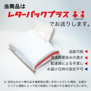 手作りもなか 5個入 送料無料 大納言を贅沢に...の詳細画像2