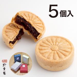 母の日 ギフトラッピング 手作りもなか 5個入  大納言を贅沢に使った高級最中