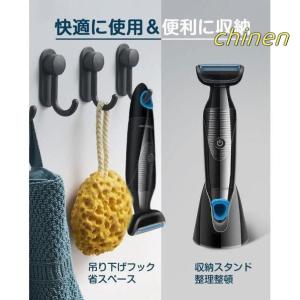 ボディシェーバー メンズ 電気シェーバー 男性...の詳細画像2