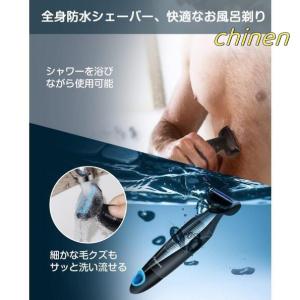 ボディシェーバー メンズ 電気シェーバー 男性...の詳細画像3