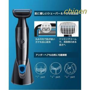 ボディシェーバー メンズ 電気シェーバー 男性...の詳細画像4