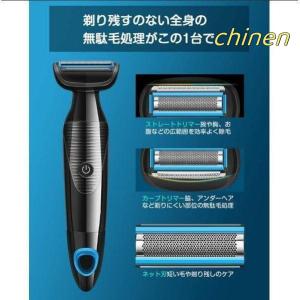 ボディシェーバー メンズ 電気シェーバー 男性...の詳細画像5