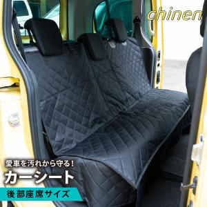 シートカバー 車 大判 カーシート 防水 便利グッズ 防汚 撥水 後部座席用 アウトドア 普通車 軽自動車 汚れ防止 車用 かぶせる ペット かけるだけ 一体型