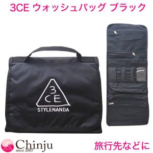 3CE WASH BAG ウォッシュバッグ ブラック BLACK 化粧バッグ スリーコンセプトアイズ 3CONSEPT EYES STYLENANDA 収納 ポーチ 化粧ポーチ