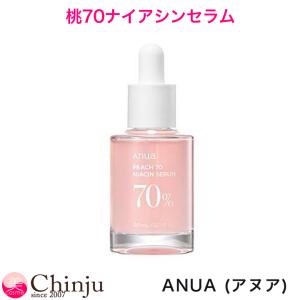 Anua（アヌア） レチノール0.3ナイアシンリニューイングセラム 30ml