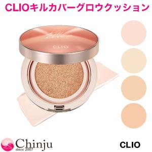 グロウクッション clio クリオ キルカバー リフィル付