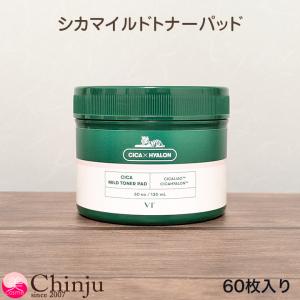 VT（ブイティー） スキンケアセット 気になる毛穴にAZセット 「ZOZO