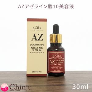 イオン化粧品 うるおいセラム 45ml ONSEN no MEGUMI 美容液