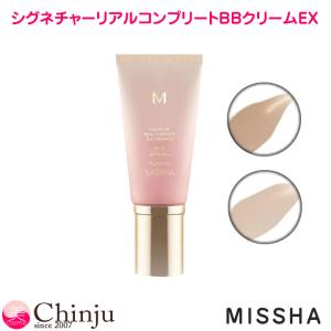 NATURE REPUBLIC（ネイチャーリパブリック） ネイチャーオリジン