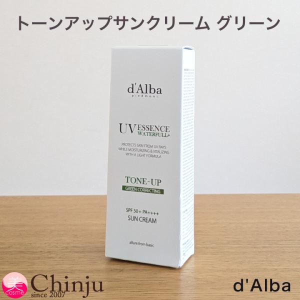 d'Alba ダルバ クリーンティーツリー リポソーム トーンアップサンクリーム グリーン 50ml...