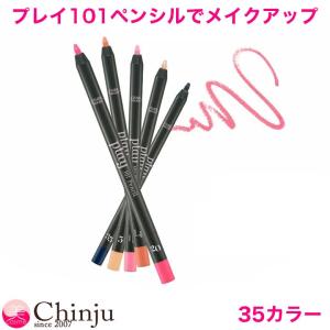 Etude House エチュードハウス プレイ101ペンシル アイシャドウ アイブロウ リップ チーク コンシーラー アイライン｜chinju