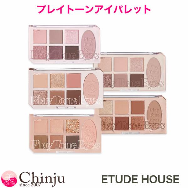 ETUDE HOUSE プレイトーンアイパレット アイパレット アイシャドウ パレット 韓国コスメ ...