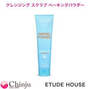 ETUDE HOUSE エチュードハウス ベーキングパウダー クレンジング スクラブ チューブ型 洗顔 毛穴ケア 皮脂 角質 すっきり 韓国コスメ メンズ兼用
