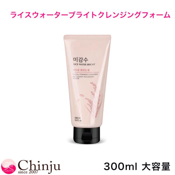 ザ・フェイスショップ ライスウォーターブライト クレンジングフォーム 300ml スキンケア 韓国コ...