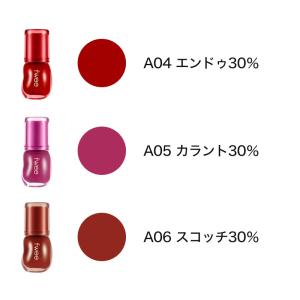 fwee フィー 3Dボリューミンググロス 韓...の詳細画像2