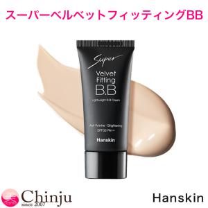 HANSKIN ハンスキン ブレミッシュカバーブラーパクト 9g hanskin 韓国