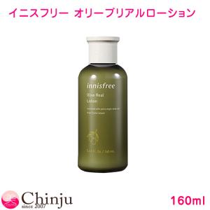 イニスフリー オリーブ リアル ローション Olive Real Lotion 160ml スキンケア 保湿 韓国コスメ