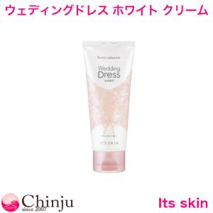 イッツスキン コスメ Its skin シークレット ソリューション ウェディングドレス ホワイト クリーム 100ml