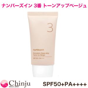 o70916006イッチノン　ＡＤクリーム（保湿クリーム）50g×3 イッチノン ADクリーム(50g) : パシフィーナ - 通販 - Yahoo
