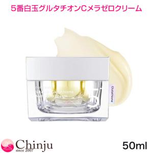 numbuzin ナンバーズイン 5番 白玉 セラム トナー セット 美容液 化粧