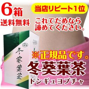 冬葵葉茶 （トンギュヨプ茶） ６箱セット 送料無料｜chinju