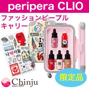 clubclio peripera ファッションピープル キャリー インク ベルベット ビビット ティント ウォーター リップ ティン インク クリオ