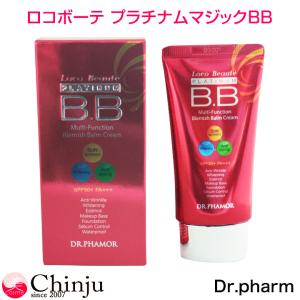 DR.PHAMOR BBクリーム 3本セット SPF50+ DR.PHAMOR BBクリーム 3本セット SPF50 PA++++ - メルカリ