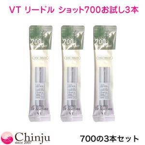 3本セット お試し VT リードルショット 700 (導入美容液) 1ml ニードル エッセンス シカ CICA 美容液 VT 化粧品 コスメ 韓国コスメ スキンケア｜chinju