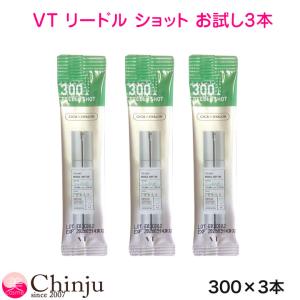 3本セット お試し VT リードルショット 300 (導入美容液) 1ml ニードル エッセンス シカ CICA 美容液 VT 化粧品 コスメ 韓国コスメ スキンケア｜chinju