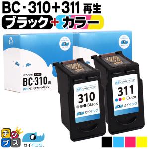 残量表示ありキャノン プリンターインク BC-310+BC-311 ブラック +カラーセット (BC-310+BC-311）再生インク bc310 bc311 サイインク｜chips