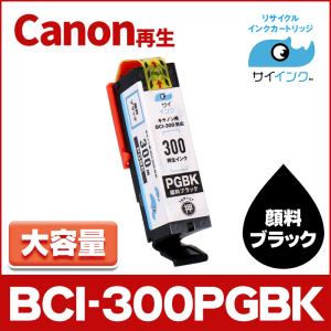 プリンター・複合機 Canon BCI-301+300/5MP BCI-301+300/5MP 純正プリンターインク 5色マルチパック CANON