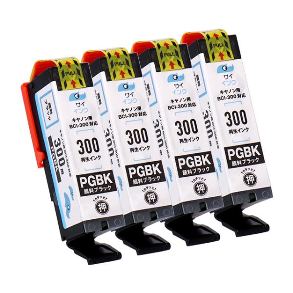 BCI-300PGBK 再生 再生  キャノン プリンターインク 再生 顔料ブラック ×4本セット ...