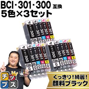 BCI-301+300/5MP キャノン プリンターインク 互換 5色マルチパック ×3 ( BCI...