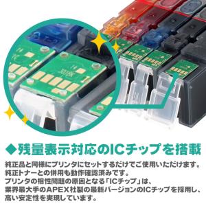 BCI-301 キャノン プリンターインク 互...の詳細画像4