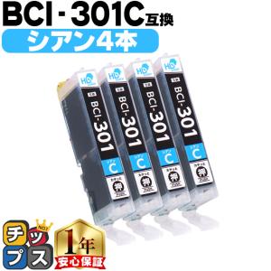 インクのチップス HP62XL ヒューレットパッカード 再生インク HP 62XL
