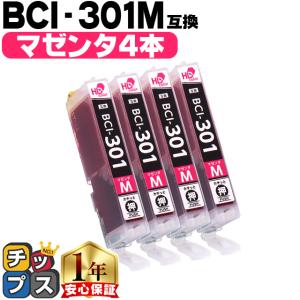 インクのチップス HP62XL ヒューレットパッカード 再生インク HP 62XL